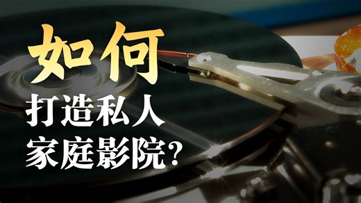 7.树莓派OS：Channels DVR Server 家庭点播系统