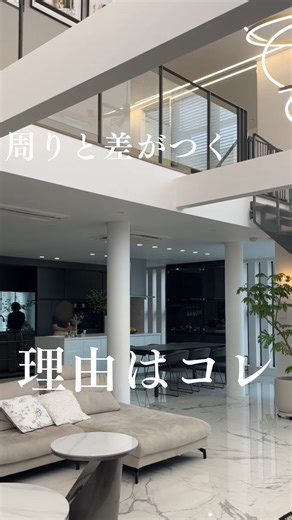 THE ROOM TOUR ￤センスのいらない家づくり on Instagram: "全部知っていましたか？👀 こんなお家、住んでみたい…！！✨ と憧れが止まらない、 理想のキッチンですね…🥹💕 ご紹介させていただいたのは @saari.home さん✨ ぜひアカウントもチェックしてみてください🌿 ーーーーーーーーーーーーーーーーーーーーー THE ROOM TOUR『住みたい暮らしがここにある』 ✔️ 1000件以上の素敵なおうち写真 ✔️ 34万人の家づくり体験談 理想の家づくりに必要な情報を毎日発信💐 @the_room_tour 🗣️ストーリーで「家づくり暴露大会」不定期開催中！ 🗣️プロフィールハイライトに「みんなの家づくり体験談」 ーーーーーーーーーーーーーーーーーーーーー #家づくり #マイホーム #キッチン #フロントオープン食洗機 #アイランドキッチン"