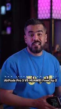 مقارنة AirPods Pro و Huawei FreeClip 2 🎧🔥 #سماعات #تقنية #airpods #huawei