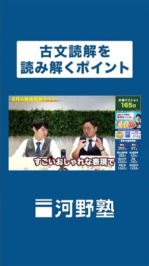 古文読解に必要な作業はこれだけです。