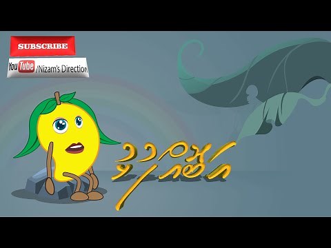 Abohfulhu Cartoon ( Dhivehi Cartoon )