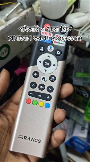 RANGS Smart TV Remote