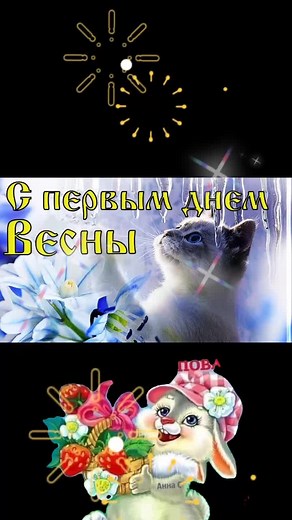 Animated Easter Greetings Featuring Whimsical Rabbits