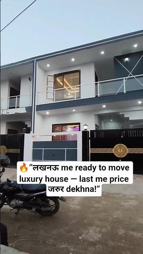 Luxury House Tour Near Chinhat Gomti Nagar Lucknow | Best Location 🔥 ##shortsfeed