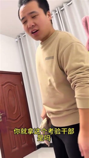 Married Couples: The Real-World Challenge