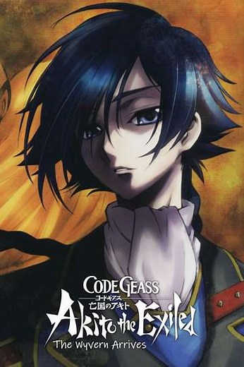 Code Geass: Akito the Exiled 1: The Wyvern Arrives - Movie