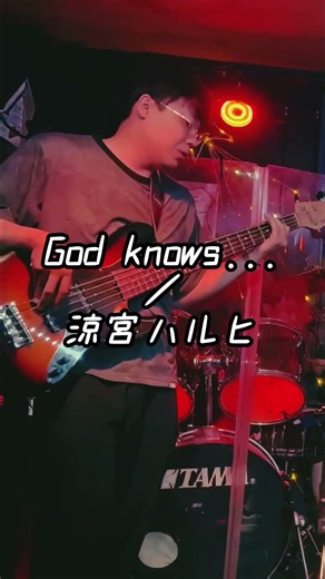 God knows... / 涼宮ハルヒ Cメロベース