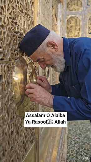 Assalam O Alaika Ya Rasoolﷺ Allah 💫🥺 #madina #salam #islam #viral #shorts #status #trending