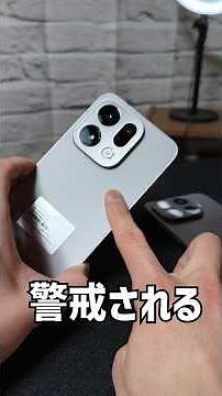 Why disabling the shutter sound is essential for smartphone photography hobbyists