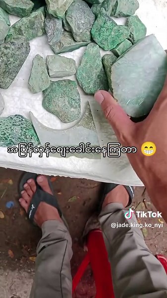 Tiger တောင်၄လုံးဝယ်လို့မရဘူး၂သောင်းနဲ့ 😅#ကျောက်ဝိုင်း #jade #bracelet #fyp #fyppppppppppppppppppppppp #foryou