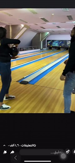 Bowling Fun with Friends: The Perfect Game Night