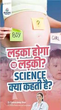 Boy or Girl? Who Actually Decides the Baby’s Gender?