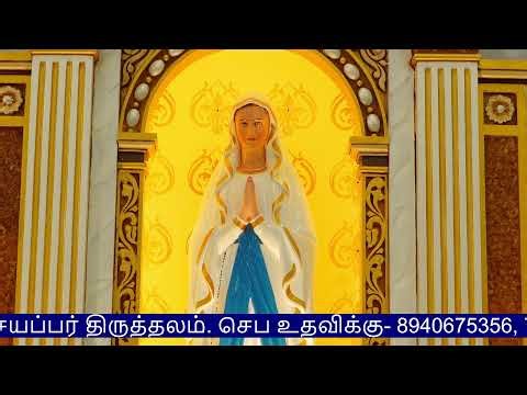 St.Joseph Arimalam Shrine Live ADVENT 4th week sunday mass