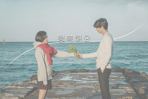 Thánh “mọt phim” gợi ý những câu tiếng Hàn trong phim