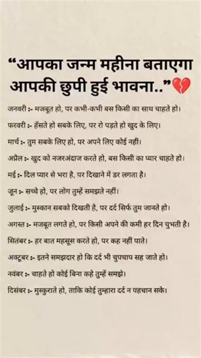 cuteness letter aapke best friend ka name 😀 comment karo ❤️💯🏠 #viralshort #shortsstatus#Valentine