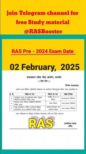 RAS Pre 2024 Exam Date #raspre2024 #rpsc #ras #exam #raspaper