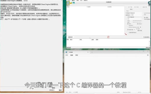 CE基础教程参考教程
