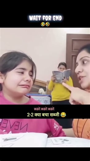 2-2 kitne hote h # funny video