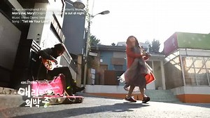 Moon Geun Young as Wi Mae Ri After Cinderella's Sister, Moon Geun Young was confirmed to make a small screen comeback through KBS drama "Mary Stayed Out All Night" together with Jang Geun Suk. When asked why she chose the drama, Moon Geun Young said, "I decided to join the drama because I liked the script and the character's charm, but my choice was also largely dependent on Jang Geun Suk being the other leading role. I've always wanted to work with Jang Geun Suk after seeing his dramas and film