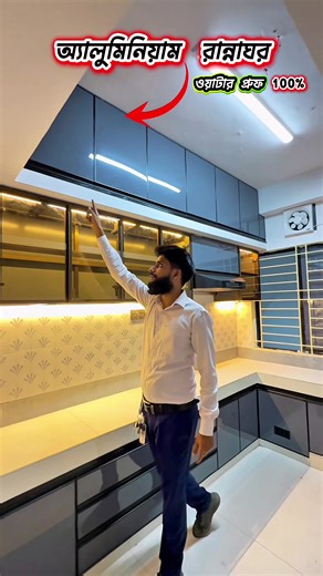 Aluminum Modular Kitchen Designs