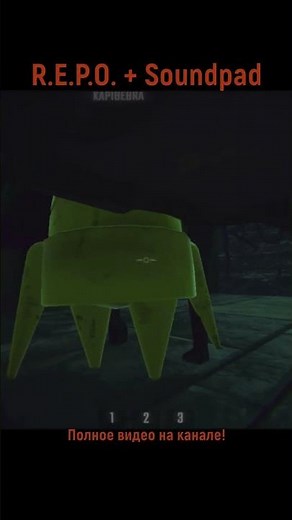 Как играть в R.E.P.O с Soundpad #2