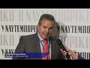6ο Ναυτιλιακό Συνέδριο Ναυτεμπορικής - Κώστας Κορωνάκης