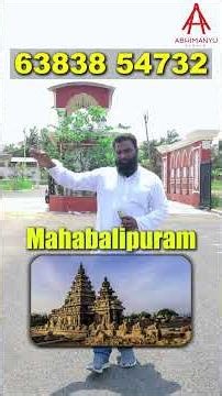 Plot for Sale in Thiruporur OMR Chennai 🔥 Low Budget DTCP Approved Plots 2026