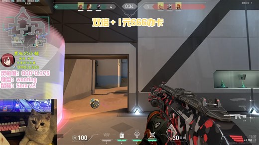 M77喵七七030 | 240804-《重回赋能2.0》/EDG-FUT/继续瓦 | VCT上海大师赛 | 直播回放