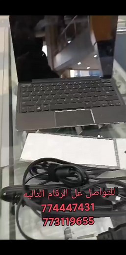 � عرض خاص على جهاز تابلت ويندوز من DELL � � المواصفات التقنية: المعالج: Intel Core i5 الرام: 8GB التخزين: 256GB SSD الشاشة: 11 إنش تعمل باللمس � حالة الجهاز: مستخدم بحالة نظيفة جدًا � بدون كيبورد � أداء عالي يناسب العمل والترفيه! � تصميم أنيق وخفيف � بطارية تدوم لساعات � السعر: 214 ريال سعودي 30,000 ريال يمني � الكمية محدودة جدًا - احجز جهازك الآن! � للطلب والاستفسار عبر الجوال وتطبيق واتساب: �774447431 �773119655 �739369997 �778180600 � العنوان: صنعاء - شارع صخر - مول نور اليمن للتكنولوجيا - ال