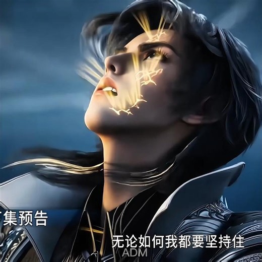 [Soul land 2] huo yuhao going to breakthrough || soul land 2 EP 161 PV | #soulland2