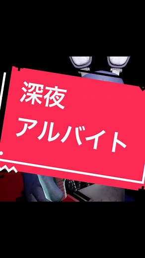 Exploring Horror Themes in VR Animation