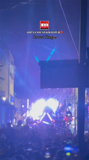 Aditya Sound!❤️ on Instagram: "2k25❤️🤍#kankya #adityasound #brand #lloydleecompany🇮🇳 kolhapurkar😎👑"