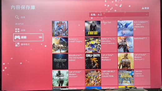 Ps4pro主机系统降级完工，折腾➕清灰➕接口氧化处理，108个游戏，高配3000g硬盘，全自选游戏➕免费赠送游戏，全补丁全DLC追加内容，顺丰发回[666]