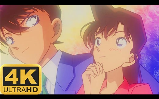 【4K重制 视听盛宴】Secret of My Heart 《名侦探柯南剧场版》经典曲目| 童年回忆 - 仓木麻衣