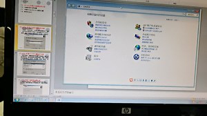 snmp服务器的安装