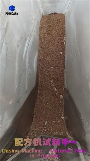 Powder, granules, or flakes – we test it all. #machine #batchingsystem #manufacturing