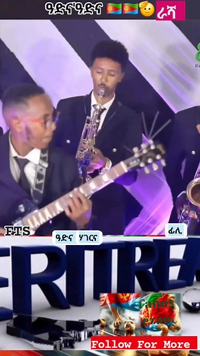 Eritrean Music By Isaias Salh (Adna)🇪🇷🫵 | Filimon Simon