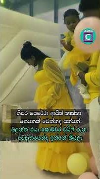 🥰 තිසර පෙරේරා ආයිත් තාත්තා කෙනෙක් වෙන්නද යන්නේ..?බලන්න එයා කොච්චර වයිෆ් ගැන අවදානයෙන්ද ඉන්නේ කියලා.