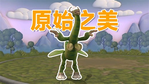 16年前的游戏，至今无人超越？