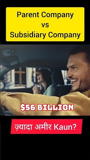 company crossover when a subsidiary performs better than its parent company