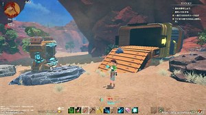 【クラフトピア】機械を使った自動装置まとめ【おすすめ】 - クラフトピア / Craftopia 攻略Wiki ： ヘイグ