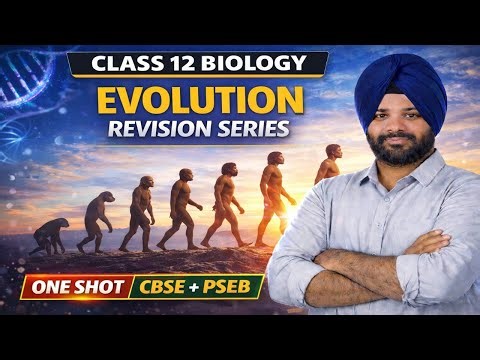 Evolution class 12 one short in Punjabi | revision series | Important questions
