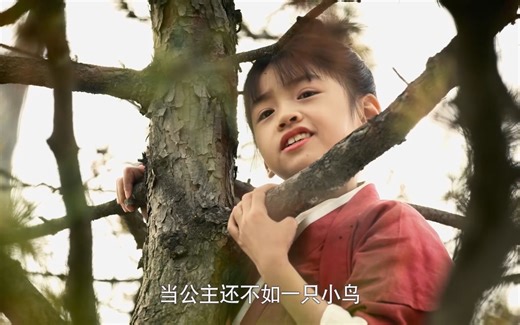 芈月生性活泼，上树掏鸟窝，厨房偷食被黄歇发现