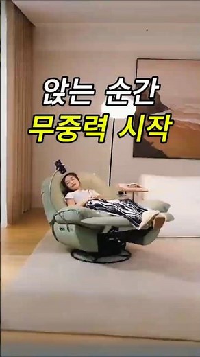 여기 앉으면 못 일어납니다. 폰 하기 딱 좋은 소파 안락의자ㅣ나를 위한 프리미엄 1인 휴식