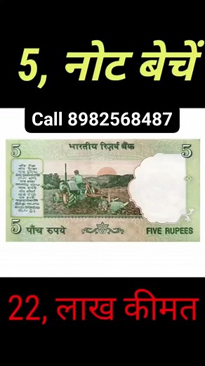 1.7K views · 24 reactions | Sall old coin currency buyer all India service #coincollecting #coinmaster #oldcoins #oldcoin #ratanshukla #reels | Sandeep Kashyap | Facebook