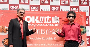 奥田民生＆吉川晃司が広島の食を応援、会見で明かした2人のボケ＆ツッコミの関係は（会見レポート / 写真11枚 / 動画あり）