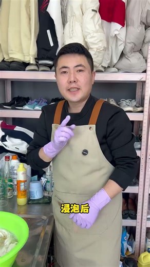 Yellow Shoes & Clothes Fix: Oxidation Cleaning Hacks