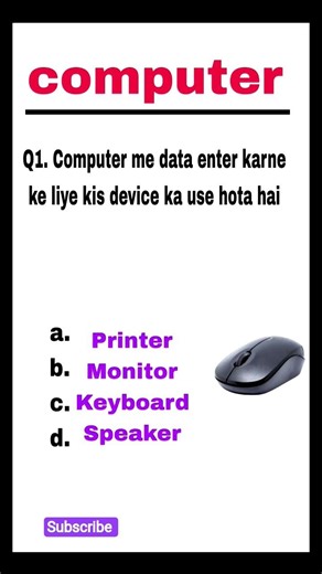 Computer ki basic knowledge||computer me data entr karne ke liye ||#gs #computereducation 💬🎯🎯💻🖥️💡