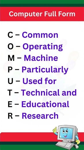 💻 Computer Full Form | What is Computer Full Form? | Easy Explanation in English