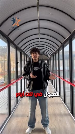 UNIFLY Study Abroad on Instagram‎: "مش كلام إعلانات… دي تجربة حقيقية 👌 طالب من طلاب UNIFLY بيحكي رحلته من أول خطوة لحد الجامعة في جورجيا 🇬🇪 حلمك الدراسي يبدأ بخطوة ✔️"‎
